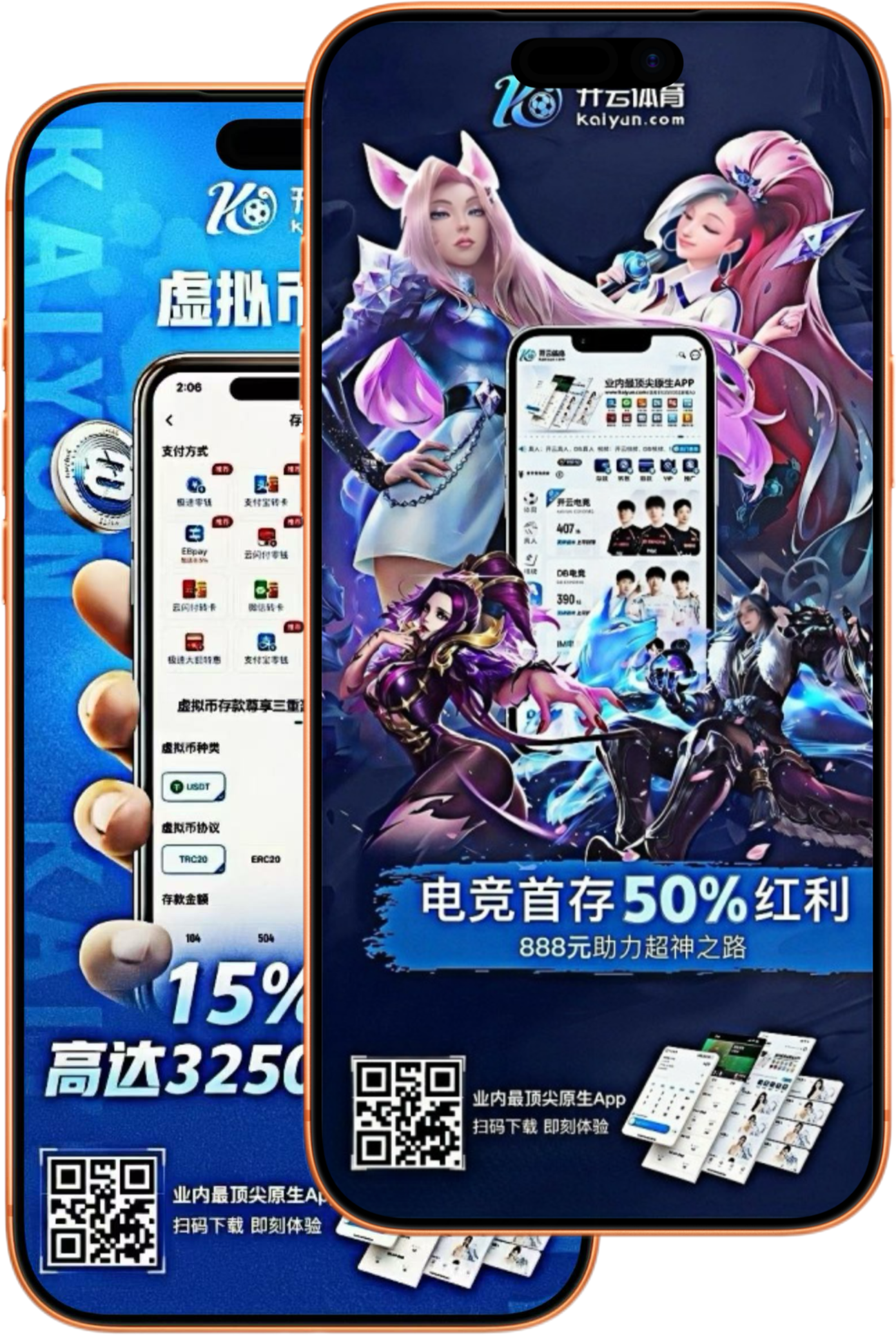 乐竞|乐竞世界杯直播